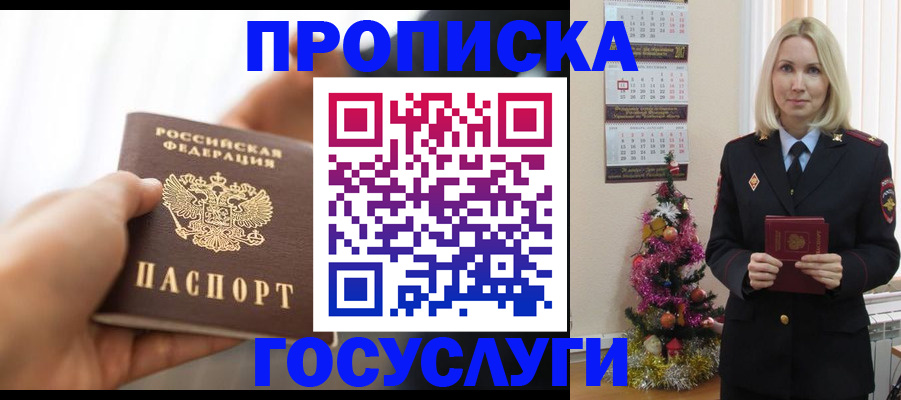 регистрация для школы в Далматово